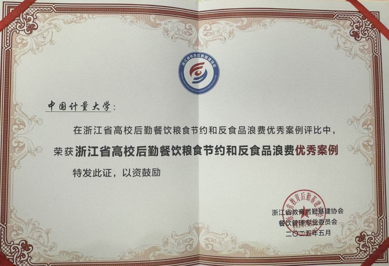 183CFE